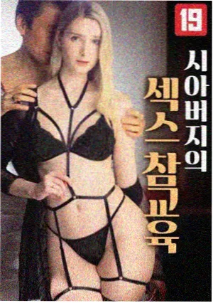 城市边缘剧集封面