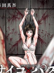 纸上江湖漫画封面